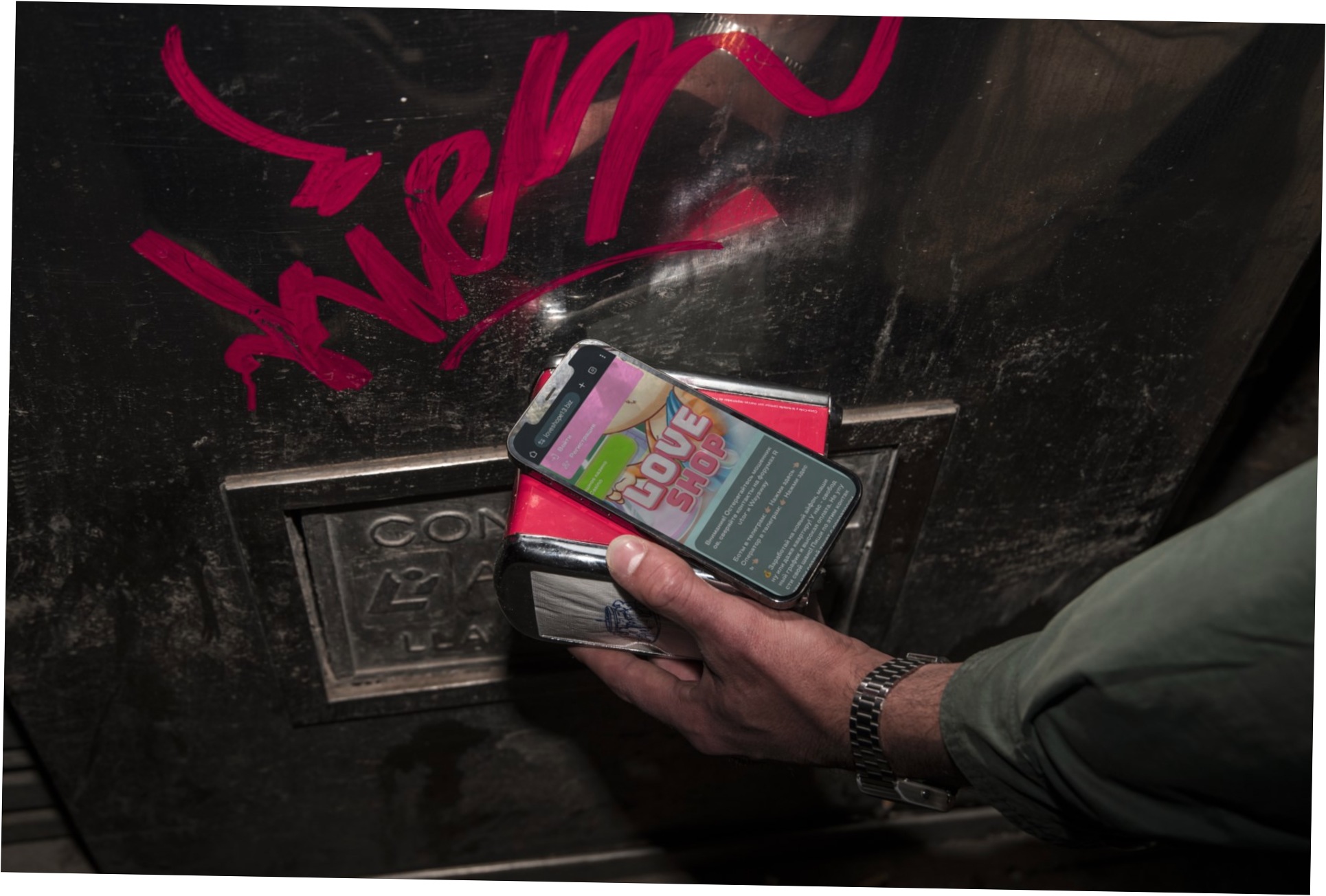 loveshop зеркало и лав шоп ссылка